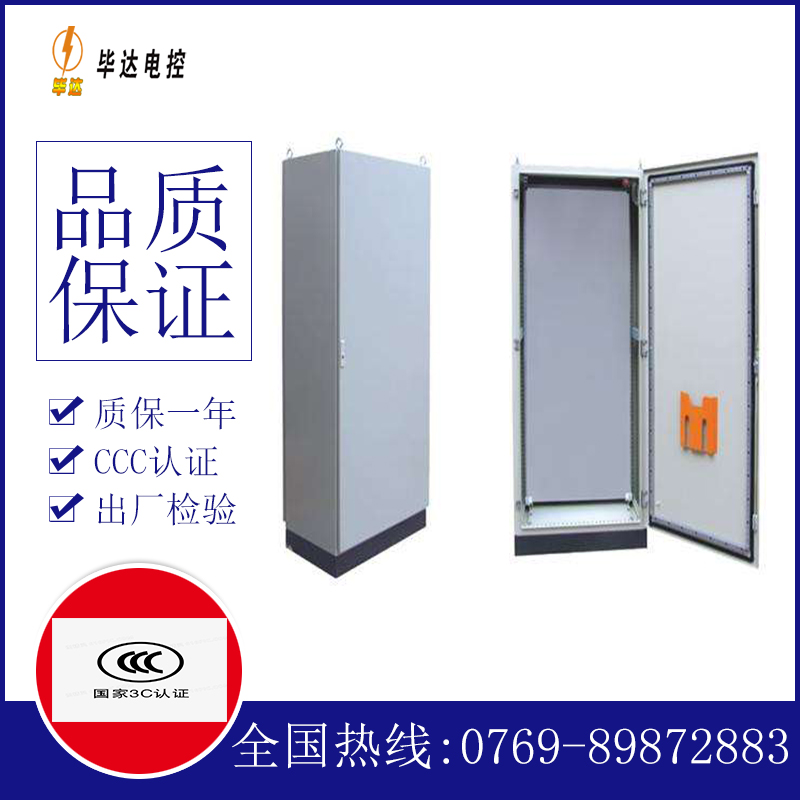 合阳仿威图柜
